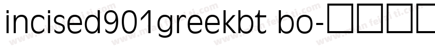 incised901greekbt bo字体转换